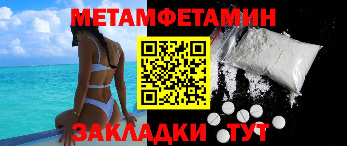 АМФ 98%  Вход с VPN  АМФЕТАМИН  Еманжелинск  Амфетамин 