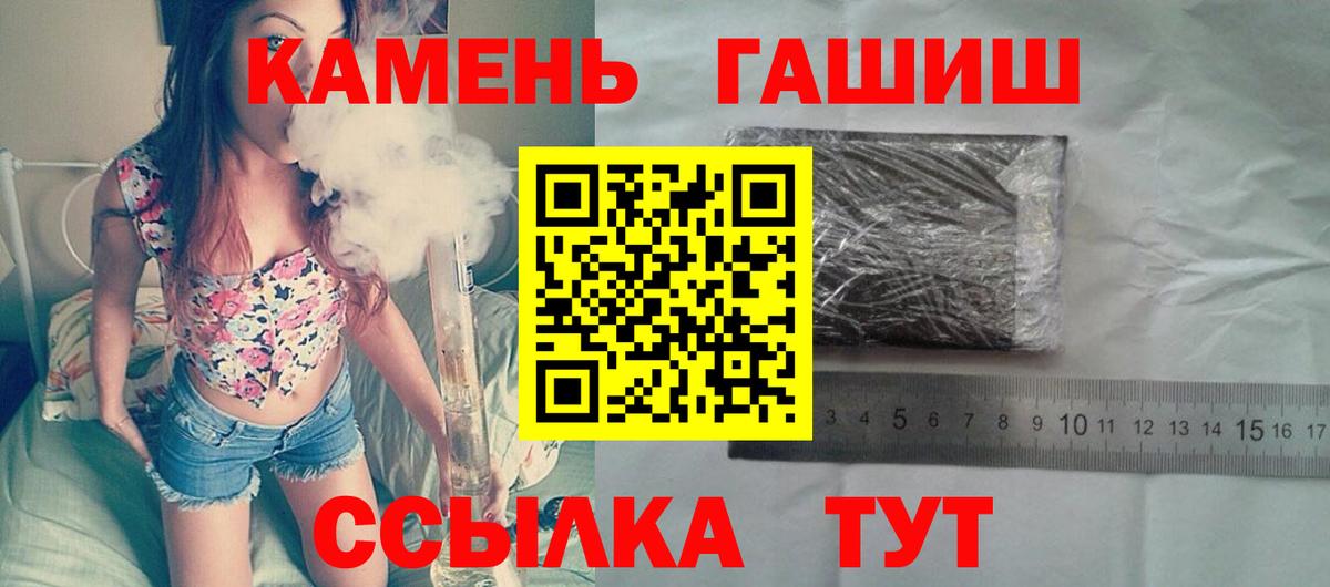 ГАШИШ AMNESIA HAZE Еманжелинск