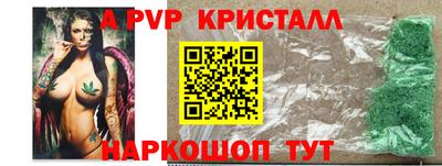 кокаин Ярославль