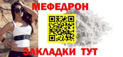 винт Янаул