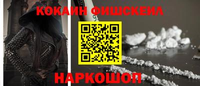 винт Янаул