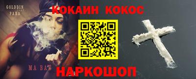 винт Янаул