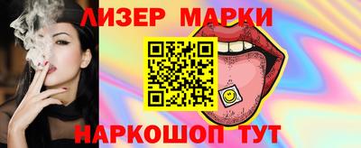 винт Янаул