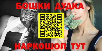 винт Янаул