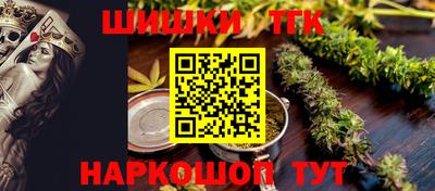 наркотики Ярцево