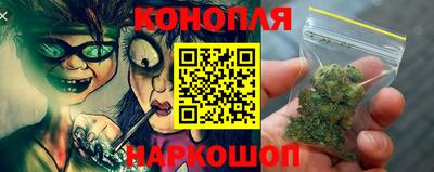 винт Янаул