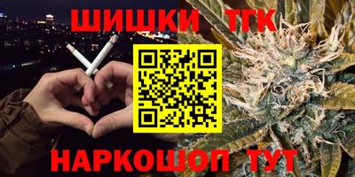 винт Янаул