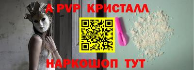 наркотики Ярцево