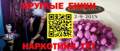 кокаин Ярославль