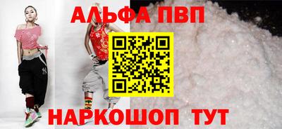 винт Янаул