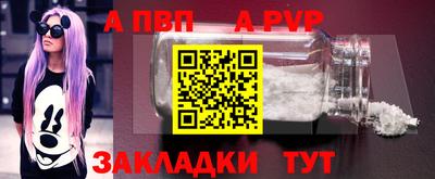 кокаин Ярославль
