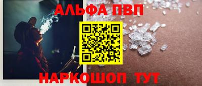 наркотики Ярцево