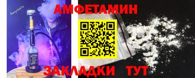 винт Янаул