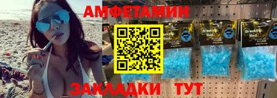 винт Янаул