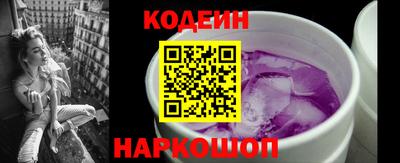кокаин Ярославль