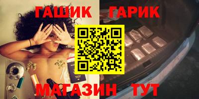 винт Янаул