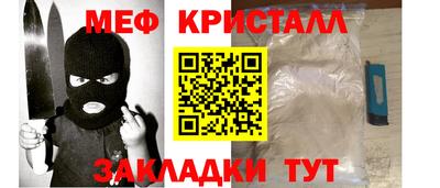 наркотики Ярцево