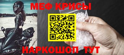 наркотики Ярцево