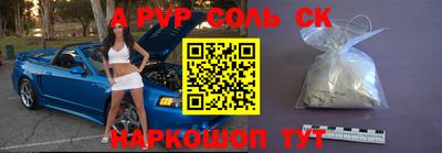 кокаин Ярославль