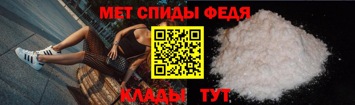 Еманжелинск  МЕТАМФЕТАМИН витя  Вход с VPN  МЕТАМФЕТАМИН витя 