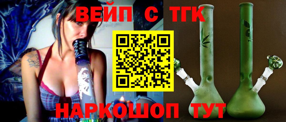 Дистиллят ТГК жижа Еманжелинск