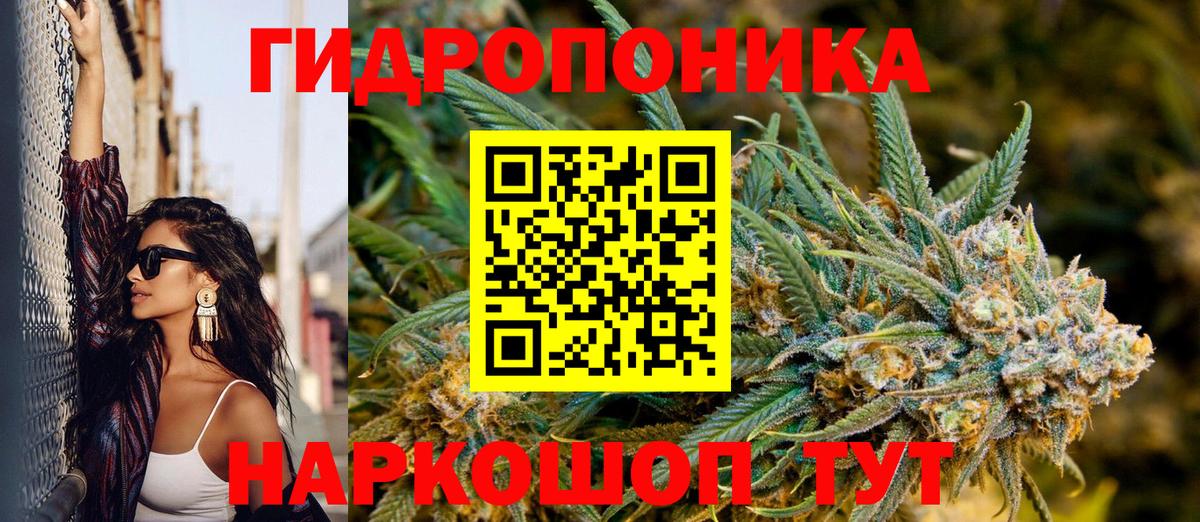 Каннабис марихуана  Бошки Шишки семена  МАРИХУАНА марихуана  Каннабис сатива  Вход с VPN  Еманжелинск 